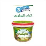 Biological Tea Vitality 200g
